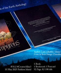 Empyreus | Orb: On the Movements of the Earth Anthology