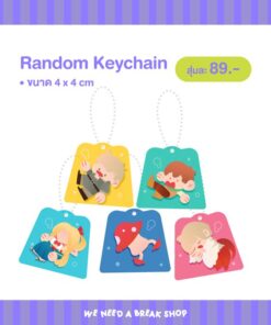 【PRE-ORDER】Dungeon Meshi - Random Keychain (shipment within July)