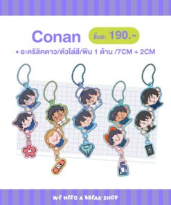 【PRE-ORDER】พวงกุญแจ โคนัน  (shipment within July)
