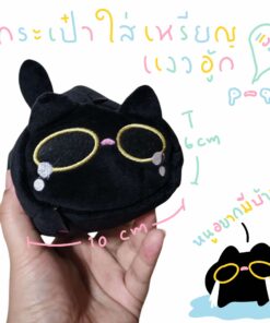 Owl Black Cat Collection
