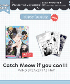 【PRE-ORDER】Catch Meow If You Can | Doujinshi_fanbook1 | Wind Breaker (shipment within January)