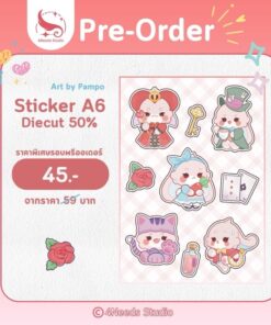 【PRE-ORDER】สติ๊กเกอร์ Ruby in Wonderland(จัดส่งเดือนมีนาคม)