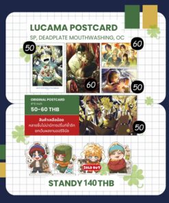 LucaMa Goods After Event : SouthPark, DeadPlate, MouthWashing, WelcomeToVendilo