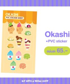 【PRE-ORDER】Sticker Okashi  (shipment within July)