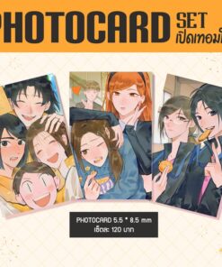 Photocard โฟโต้การ์ด set เปิดเทอมใหม่ฯ