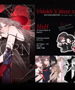 【Pre-Order】FLAME x ROSE x THORN (shipment within November)