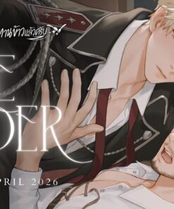 【PRE-ORDER】 ท่านนายพล ได้เวลาทานข้าวแล้วครับ (shipment within May)