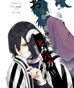 【PRE-ORDER】 KMT | Doujin Obagiyu - คนอย่างแกฉันละ เกลียดแกชะมัด ไอ้บ้าโทมิ (shipment within within March)